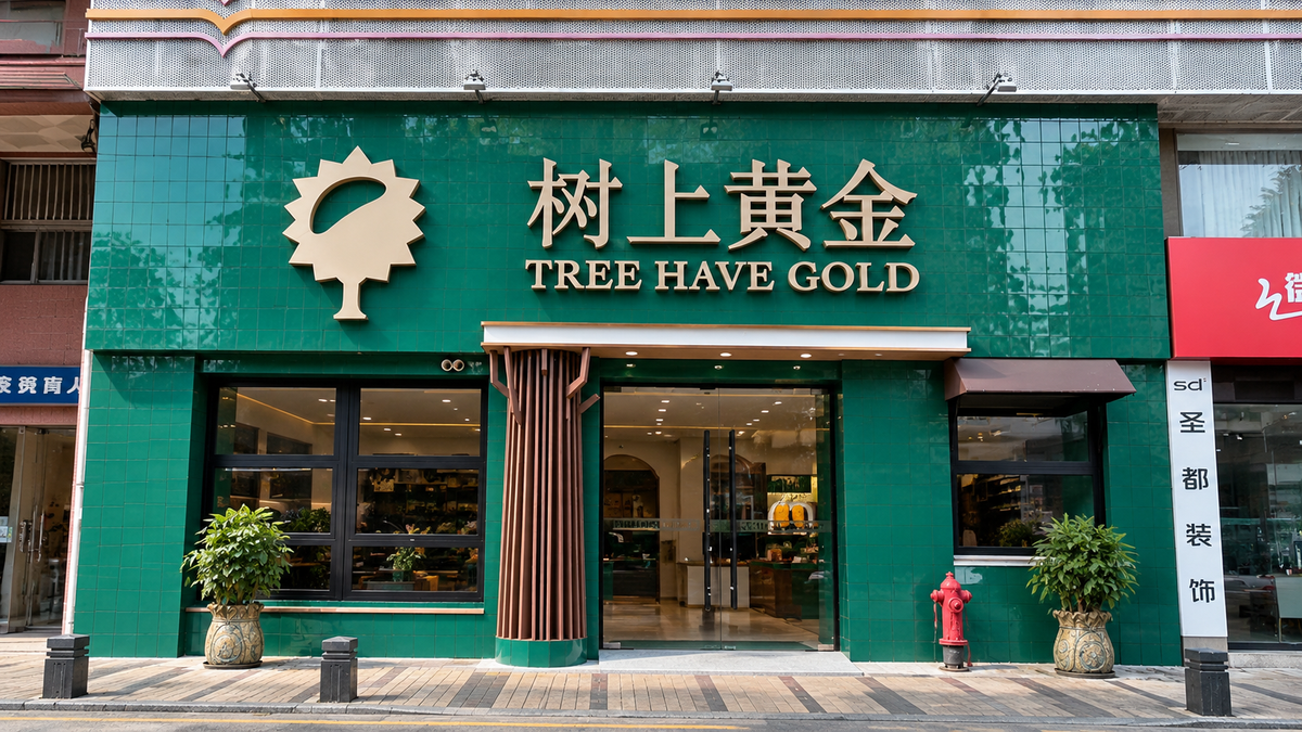 China Outlet