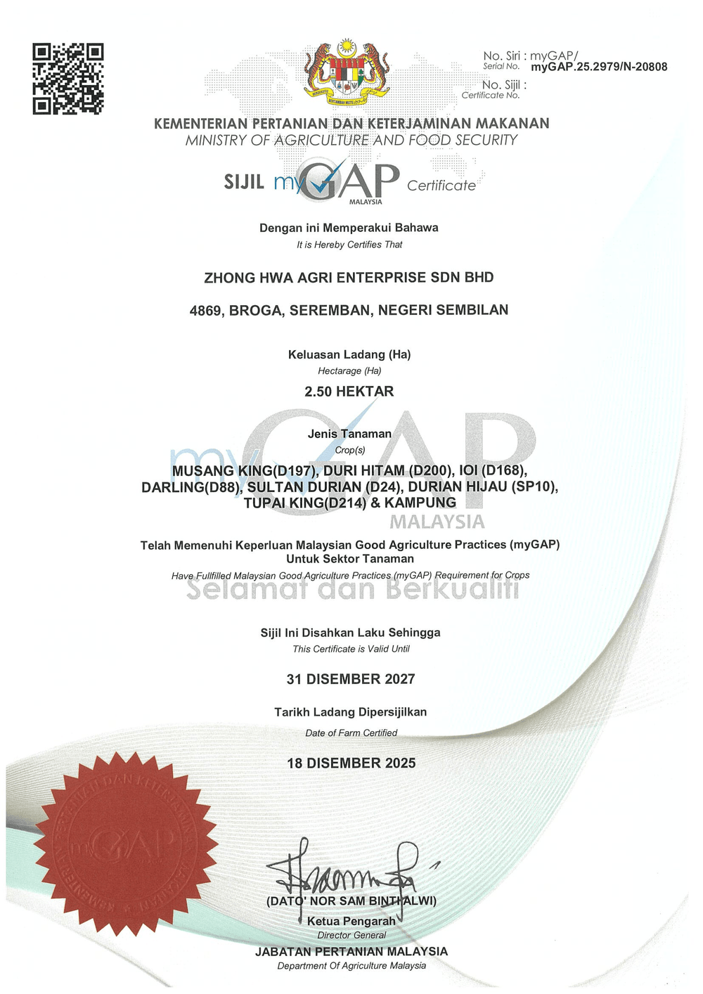 MyGAP Broga 2.5