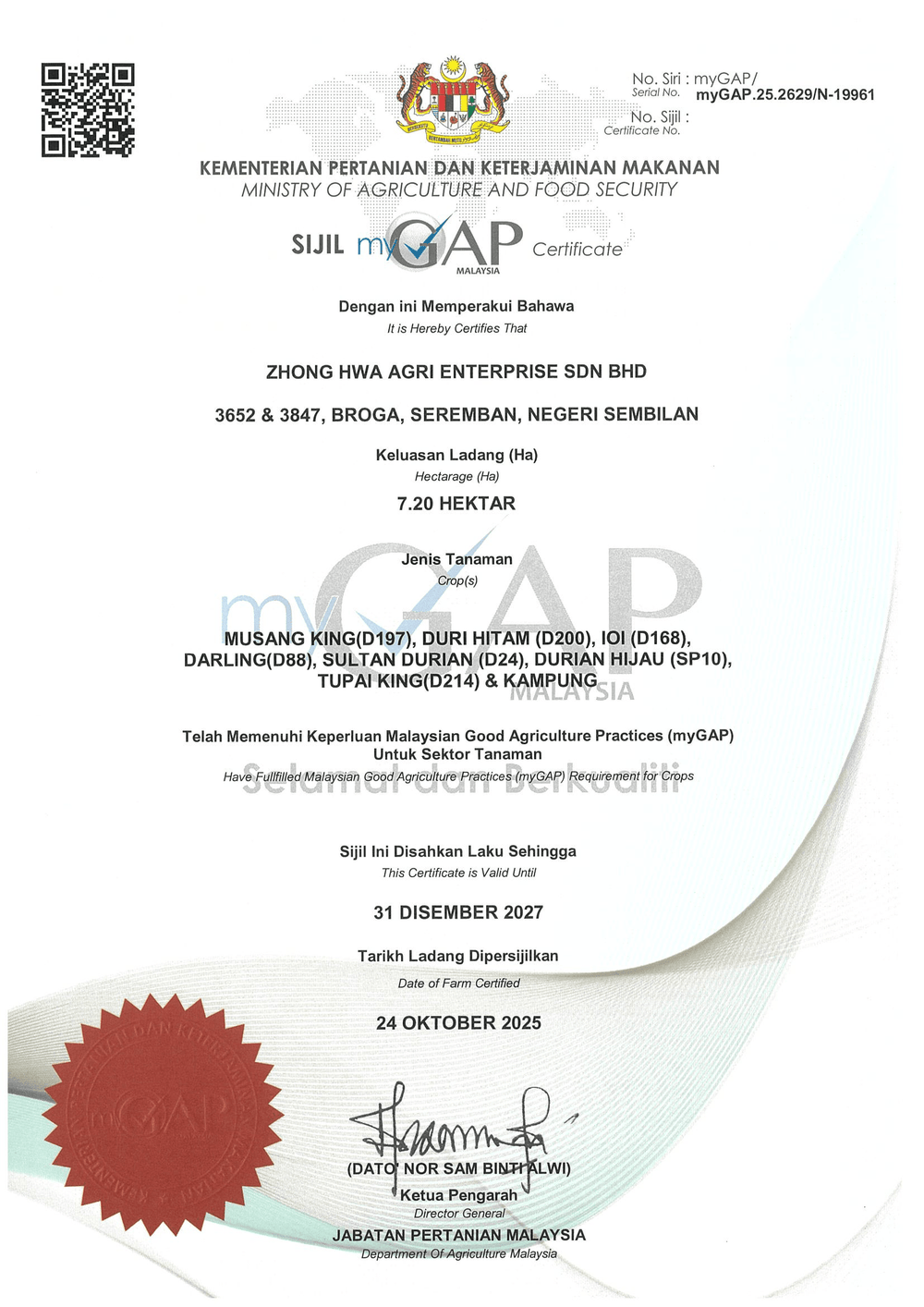 MyGAP Broga 7.2
